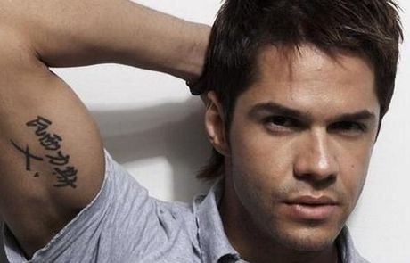 Για πού το ‘βαλες;