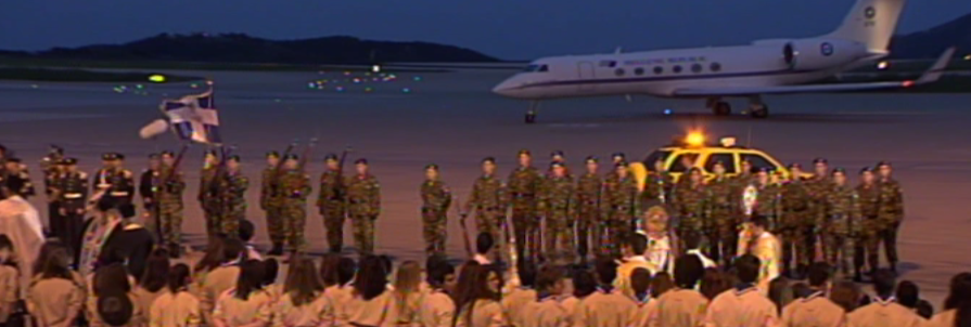 ΤΩΡΑ – Στην Ελλάδα το Άγιο Φως