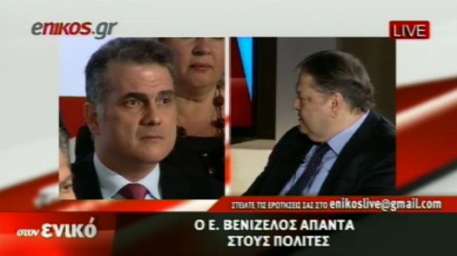 “Μαζί τα φάγαμε”;