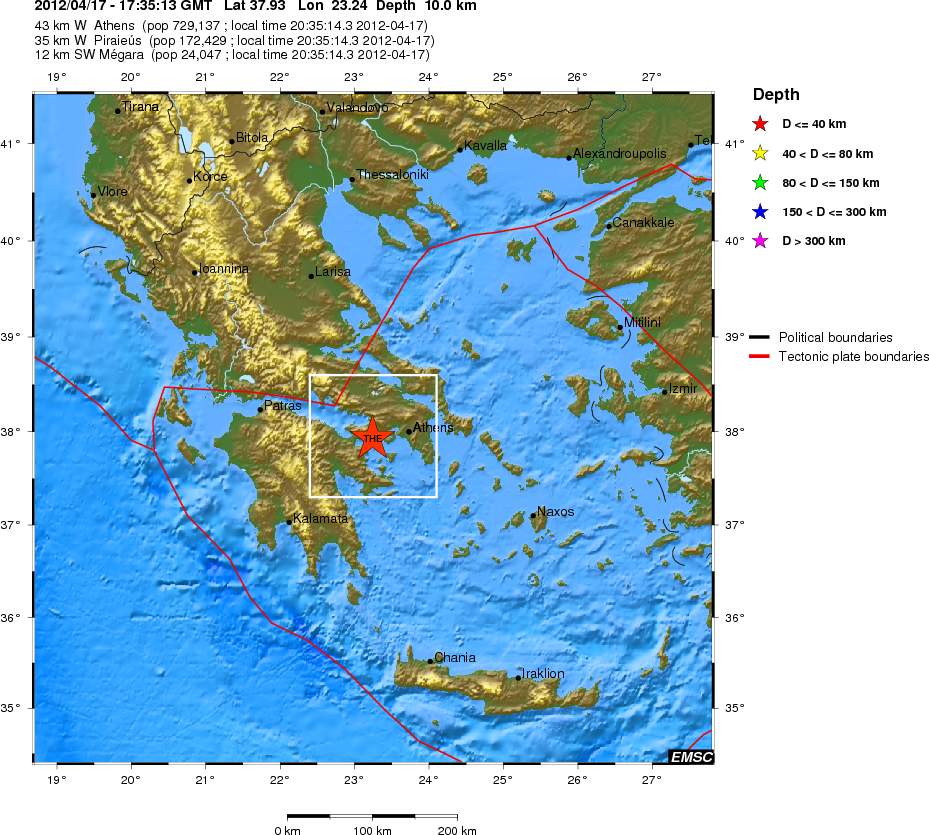 Σεισμός μικρού μεγέθους