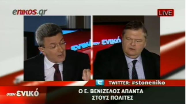 “Τι θα κάνετε με τις γερμανικές αποζημιώσεις;”