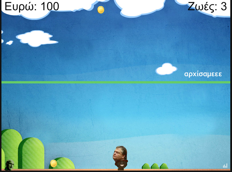 Ανανεώθηκε η Ελληνοφρένεια