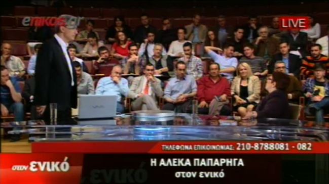 Απευθείας διάλογος με τον κόσμο