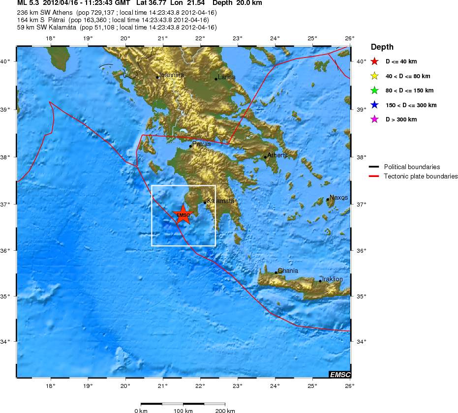 Σεισμός 5,3 Ρίχτερ στη Μεσσηνία