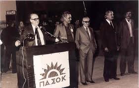 Από το χθες στο σήμερα