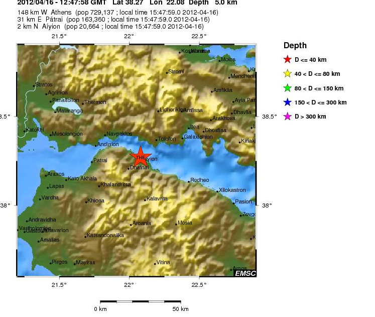 Σεισμός στο Αίγιο