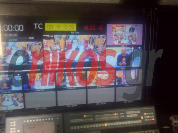 Οι ετοιμασίες για την εκπομπή