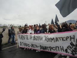 Η Κερατέα στηρίζει Χαλκιδική