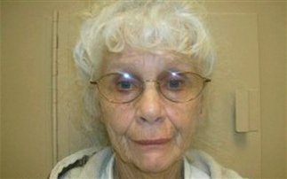 Υπεράνω πάσης υποψίας