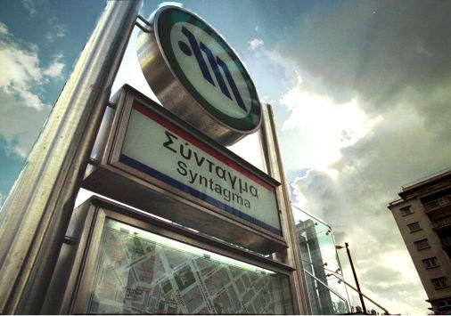 Κλειστό μετρό από τις 17:30