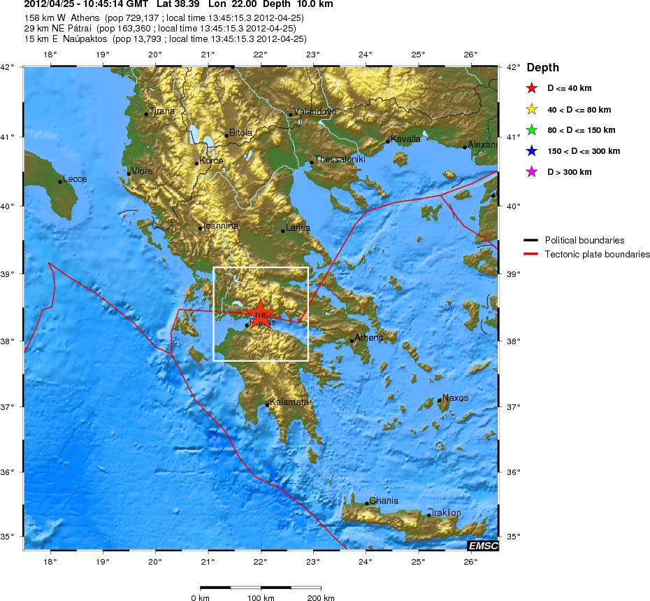 Σεισμός στη Ναύπακτο