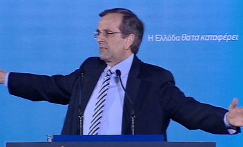 Τι είπε ο Α.Σαμαράς στο Μαρούσι