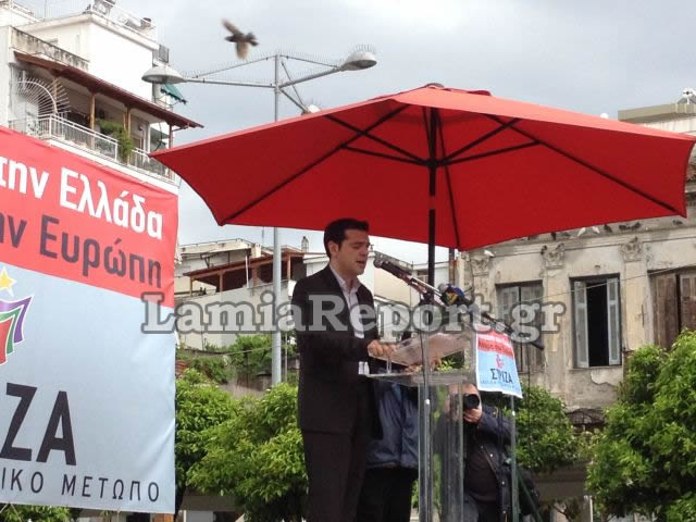 Ο Τσίπρας στη Λαμία