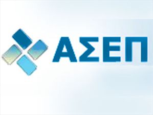 Δουλειά σε όλους και παντού