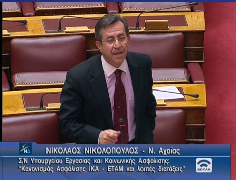 Οι τελευταίοι των…βουλευτών