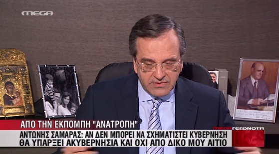 “Μπαίνω στο γήπεδο για τη νίκη”