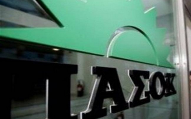 Τώρα- Σύσκεψη στο ΠΑΣΟΚ