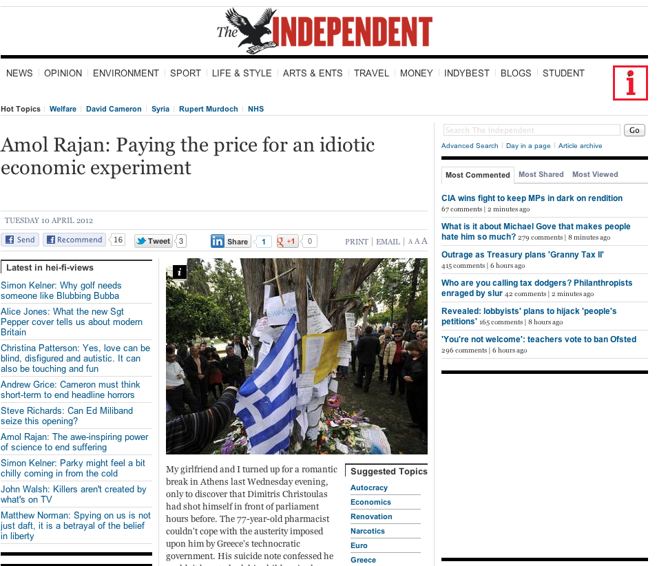 “Μια συγγνώμη στην Ελλάδα”