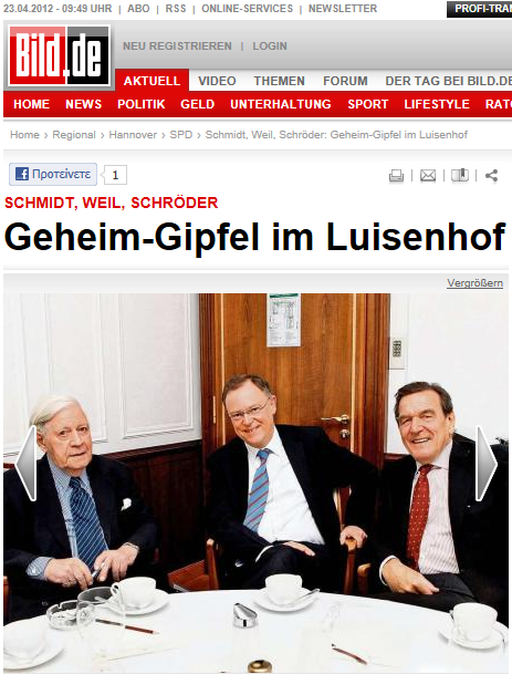 Είπαν για την Ελλάδα στα κρυφά