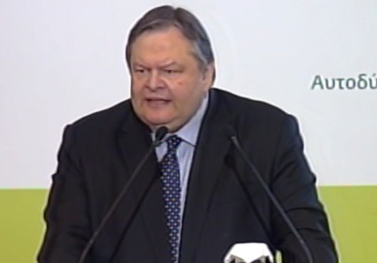 Τώρα: Βενιζέλος: Μετάβαση από ειδικό τέλος ακινήτων σε έναν ενιαίο φόρο ακίνητης περιουσίας