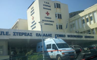 Επίσχεση εργασίας επ’αόριστων