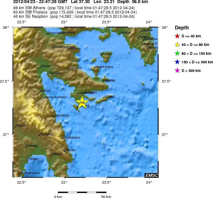 Μικρός σεισμός στο Πόρτο Χέλι