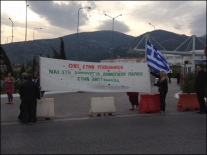 Τώρα-Ένταση στην Αμυγδαλέζα