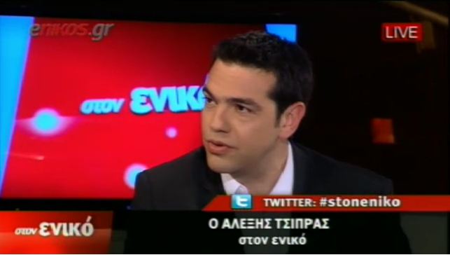 Η προεκλογική συγκέντρωση του ΣΥΡΙΖΑ