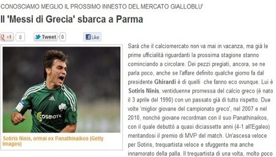 “Ο Μέσι της Ελλάδας στην Πάρμα”