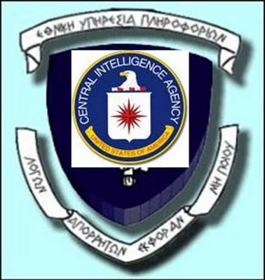 Η ΕΥΠ διαψεύδει τον Ελ.Τύπο