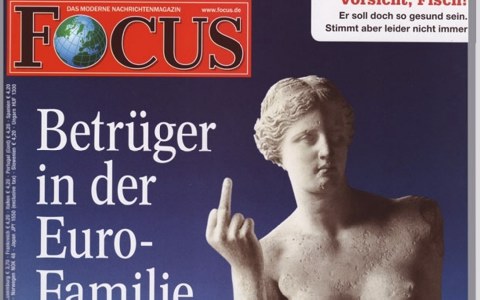 Δε θα περάσει έτσι κύριοι του Focus