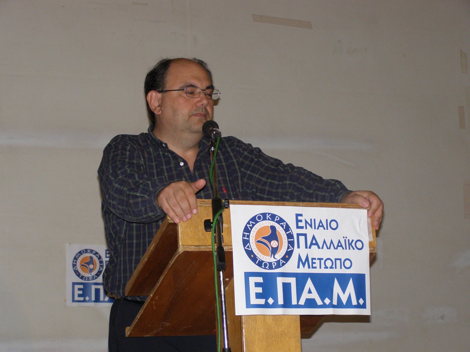 «Συμμαχία για τις εκλογές»