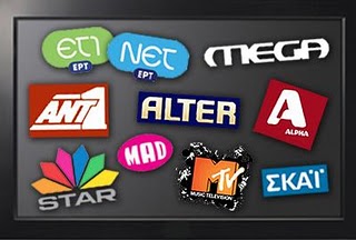 Στάση εργασίας στα κανάλια