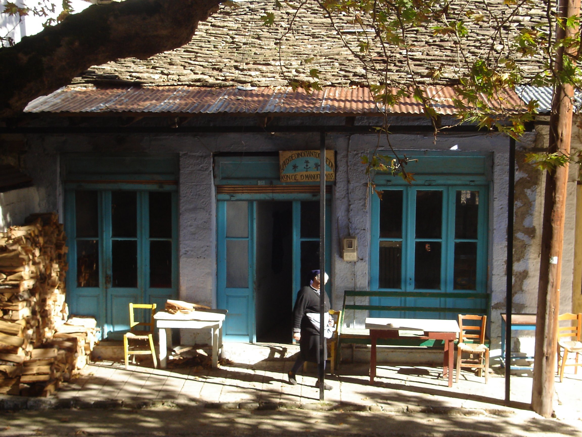 Έκαναν το χωριό να τρέχει