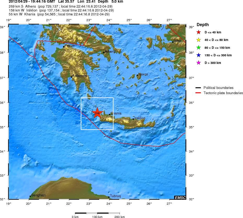 Σεισμός στην Κρήτη