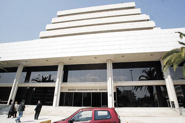 Γερμανοί στα νοσοκομεία