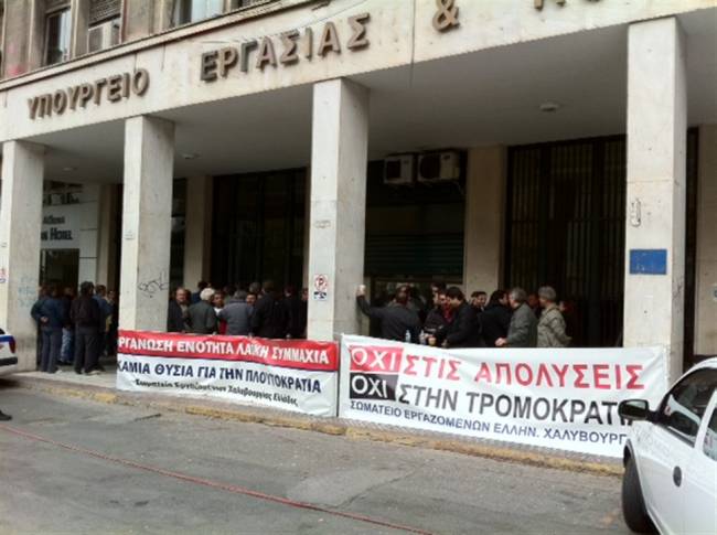 Τώρα-Κλειστή η Σταδίου