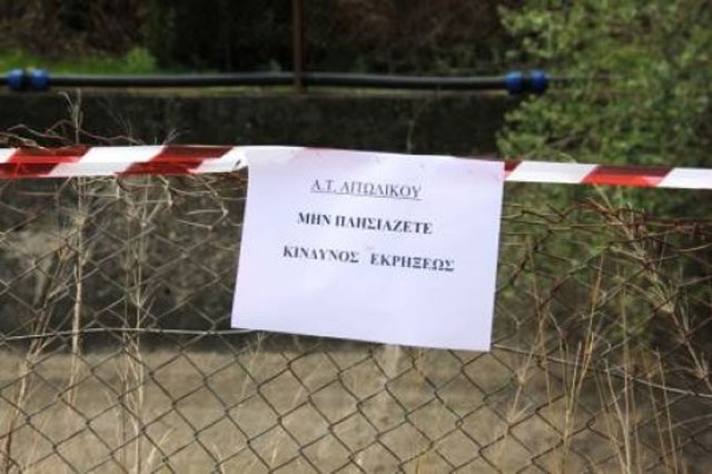 Χειροβομβίδα δίπλα σε σχολείο