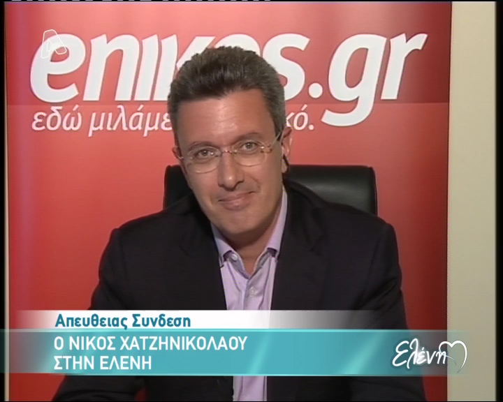 Τώρα – ” Ο Ιούνιος θα είναι άγριος”