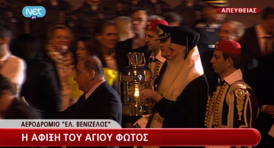 Άγιο Φως σε όλη τη χώρα