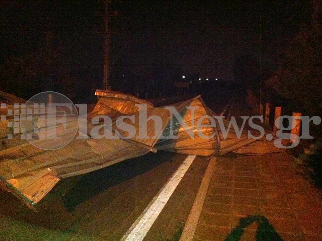 Από κλειστό έγινε… ανοιχτό