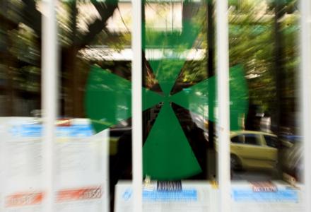Βρέθηκε νεκρός στο φαρμακείο του