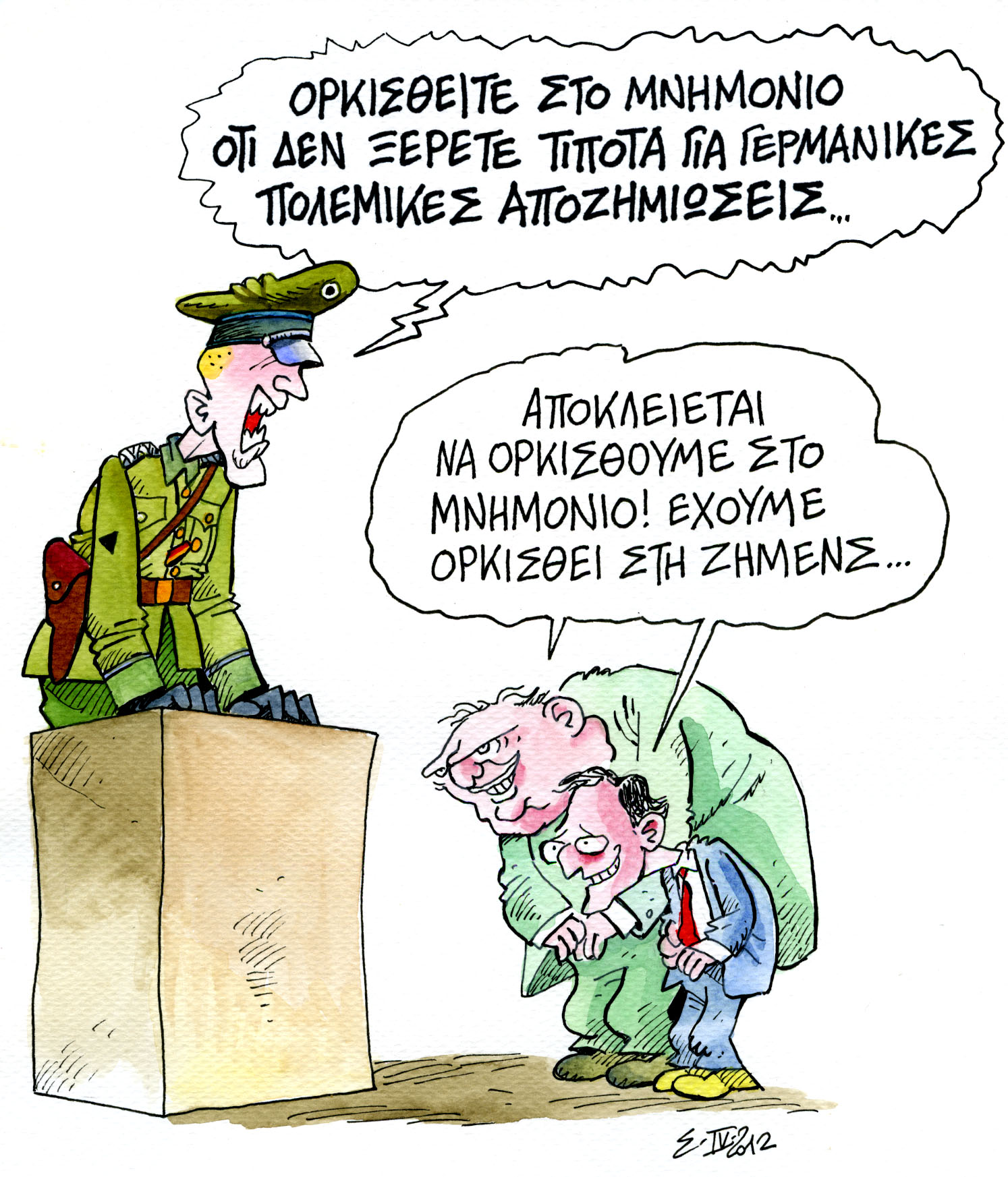 Έρχονται εκλογές, χρειάζεται προσοχή στις επιλογές