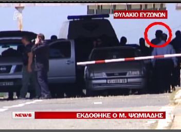 Καρέ καρέ η έκδοση Ψωμιάδη