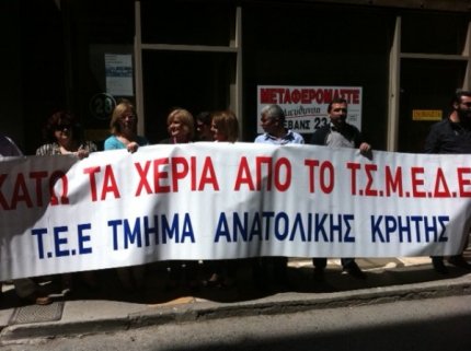 Καταλήψεις σε όλη την Κρήτη