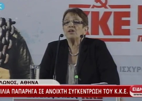 Η Παπαρήγα στον Κολωνό