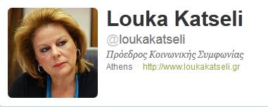 Η Λούκα tweetάρει…
