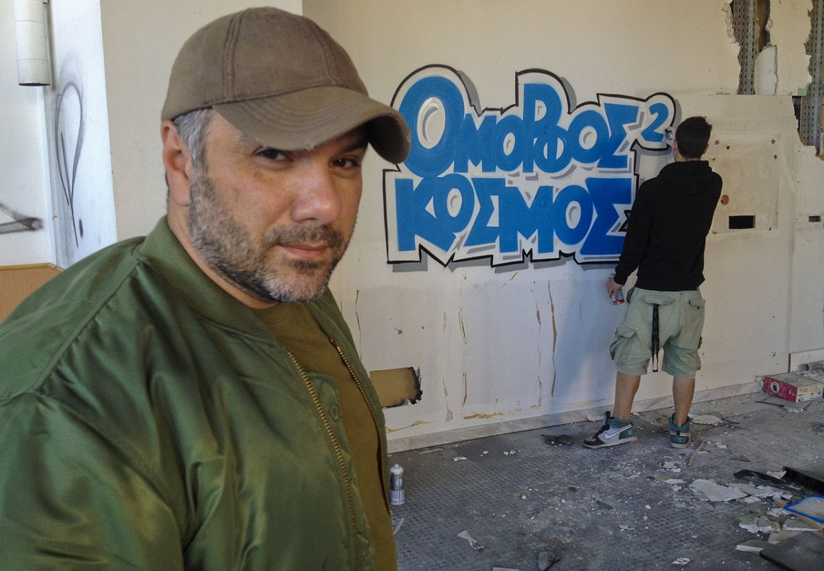 Οι τοίχοι έχουν στόμα