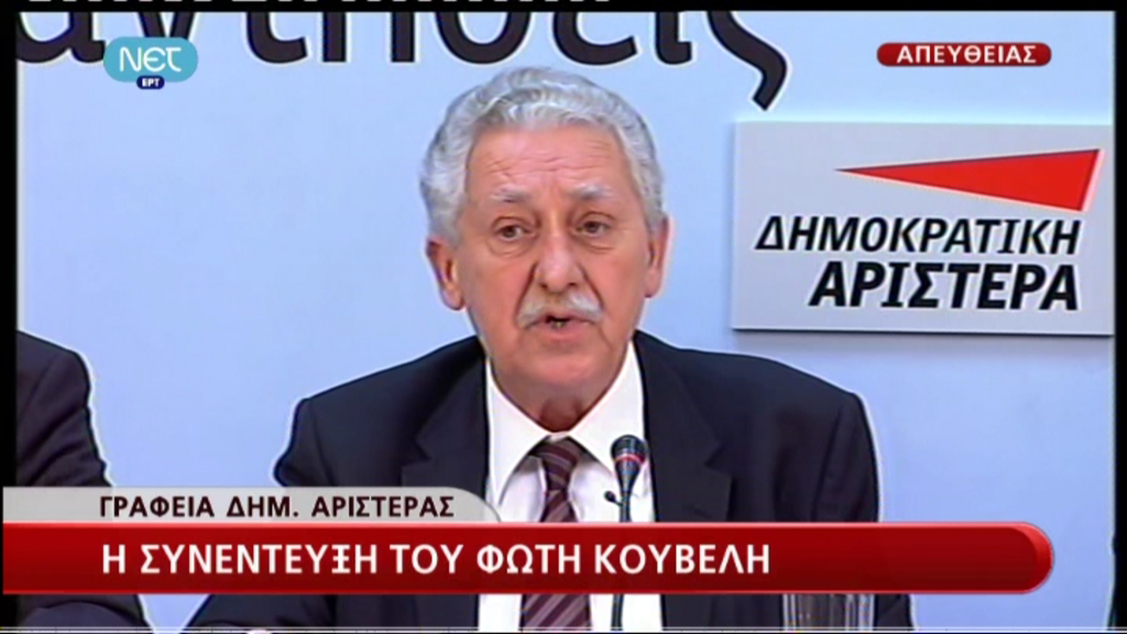 “Δεν θα τους δώσουμε άλλοθι”