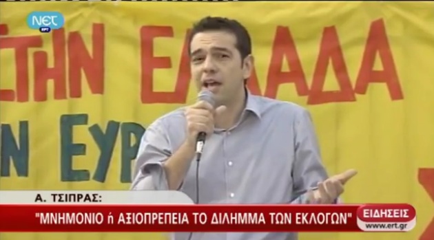 «Είναι βρισιά το “Παπανδρέου”;»